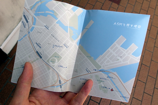 100904 asm2 RIMG2444.jpg